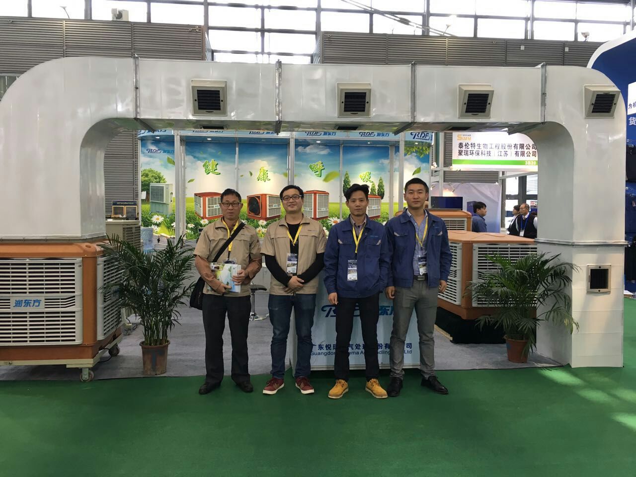 瑞泰风携润环保空调参展第17届（2016）深圳国际机械展览会