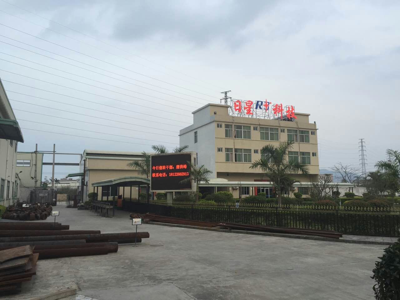 瑞泰广东环保空调 冷风机服务现已全面铺开
