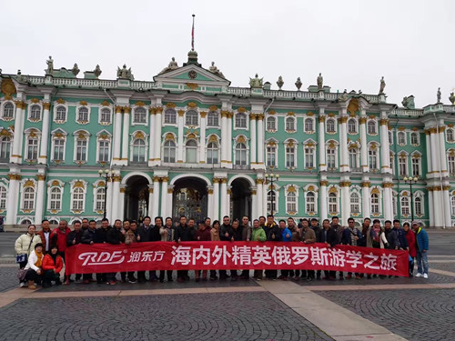 润东方环保空调海内外销售精英俄罗斯游学之旅