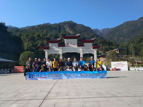 瑞泰风环保空调“快乐工作，快乐生活”粤湘游又开始啦