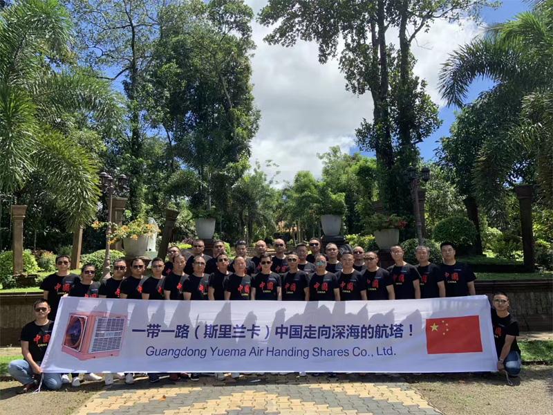 广东大型车间降温设备公司 瑞泰风斯里兰卡之行