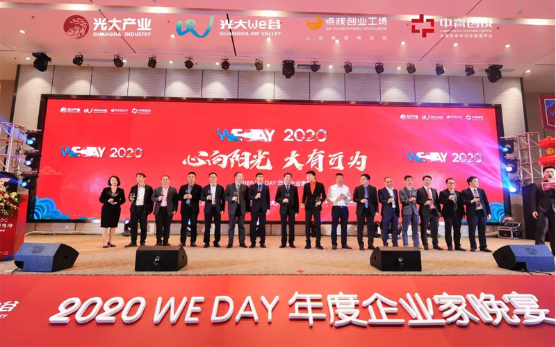 瑞泰风公司获评园区最具投资价值企业