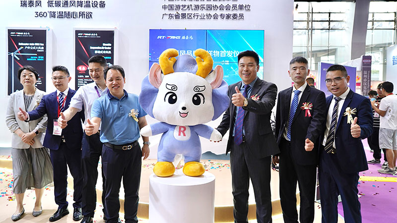 展会回顾 | 2025世界文旅博览会完美收官，瑞泰风「瑞意出新 势必出众」