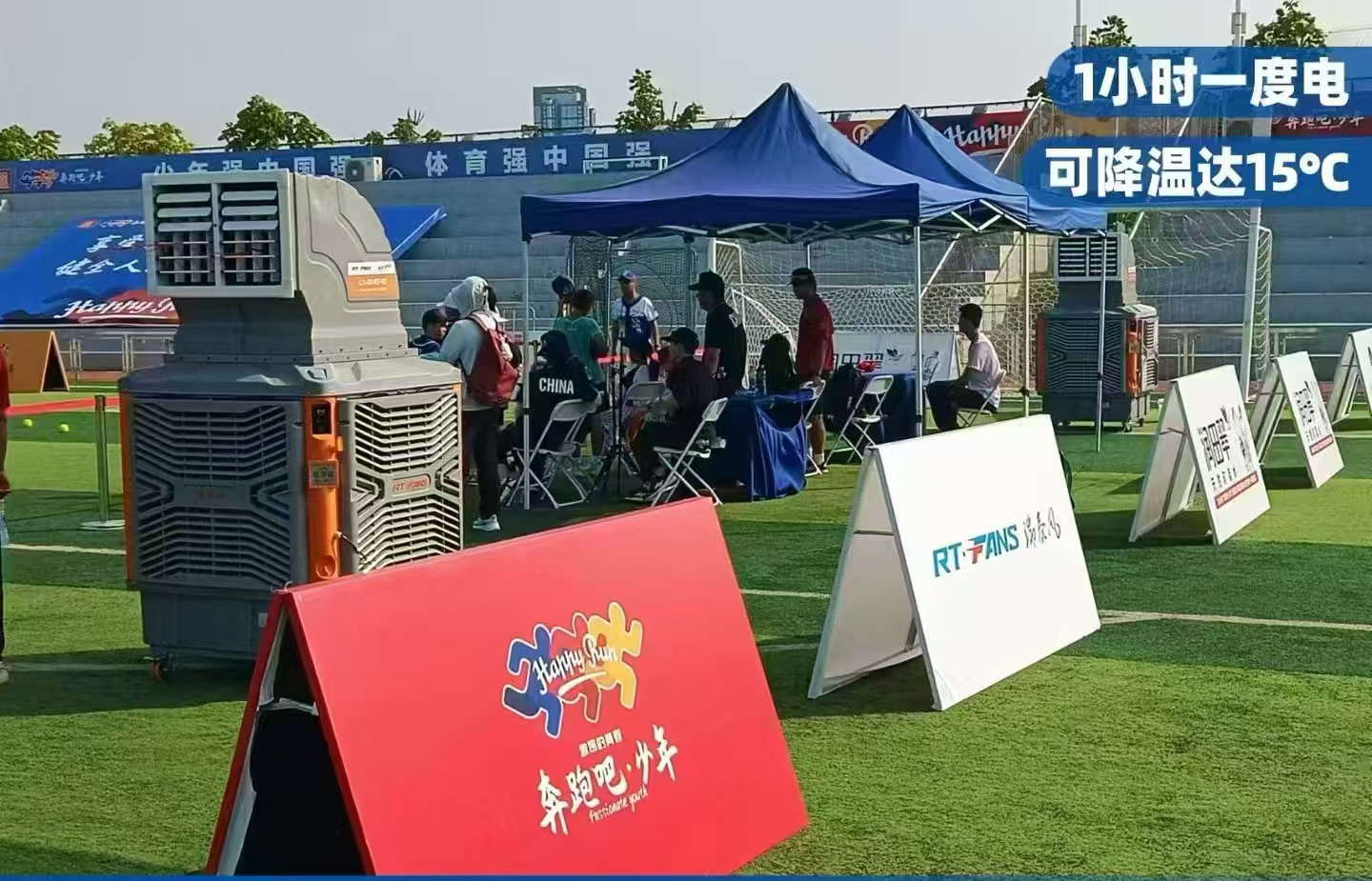 高考加油！瑞泰风清凉相伴，学子梦想飞驰