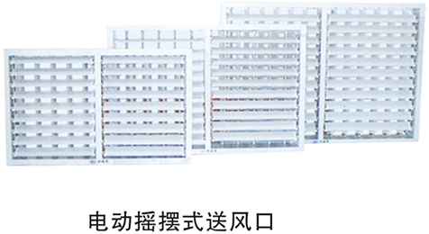 环保空调安装公司