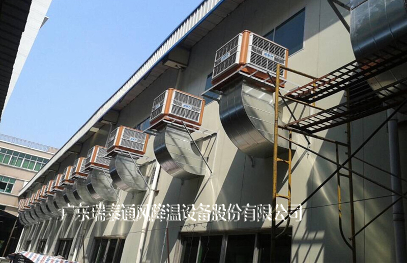 广东瑞泰环保空调安装案例图片
